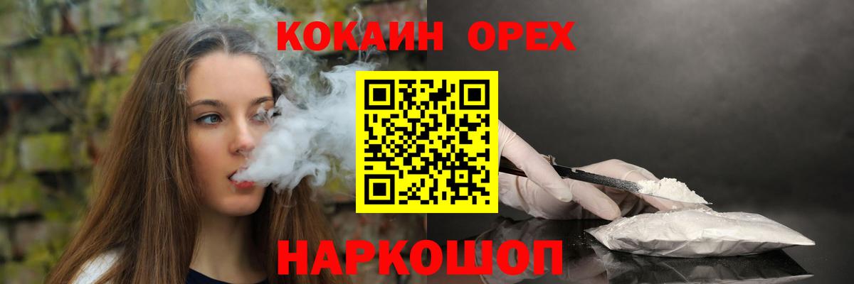МЕФ   ГАШИШ  Вход с VPN  A PVP СК   Медногорск  Меф МЯУ МЯУ 