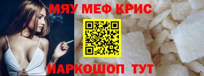 трава Бугуруслан