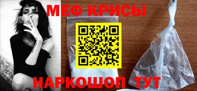 трава Бугуруслан