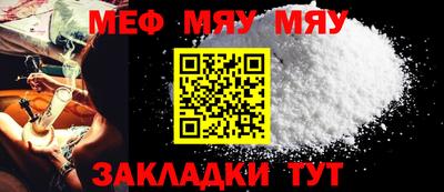трава Бугуруслан