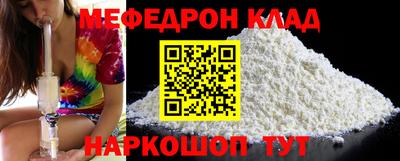 трава Бугуруслан