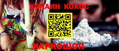 трава Бугуруслан