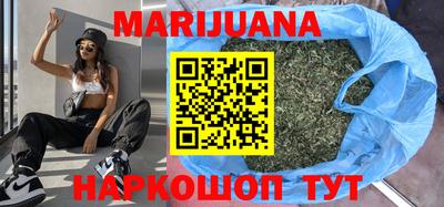 прущие грибы Бузулук