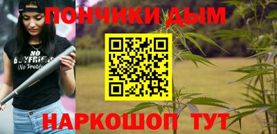 мяу мяу мука Будённовск