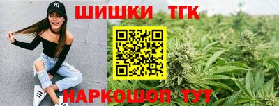 трава Бугуруслан
