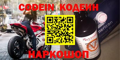 прущие грибы Бузулук