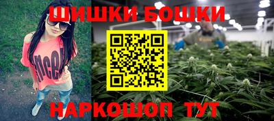 прущие грибы Бузулук