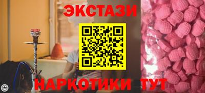 прущие грибы Бузулук