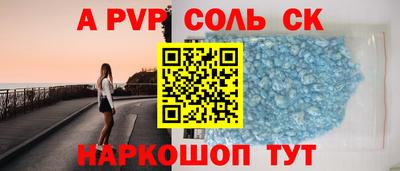 мяу мяу мука Будённовск