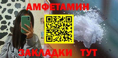 мяу мяу мука Будённовск