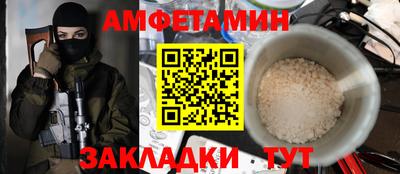 прущие грибы Бузулук