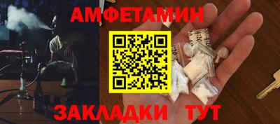 мяу мяу мука Будённовск