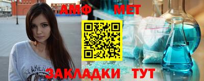 трава Бугуруслан