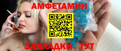 трава Бугуруслан