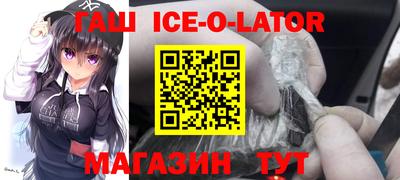 трава Бугуруслан