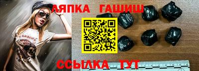 мяу мяу мука Будённовск