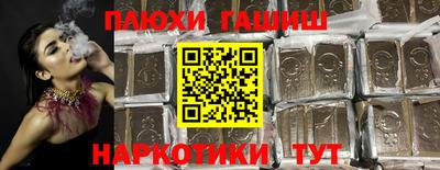 прущие грибы Бузулук