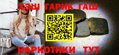 прущие грибы Бузулук