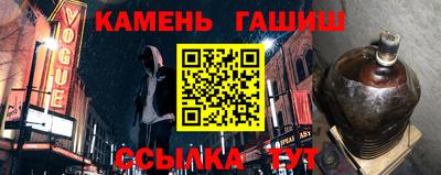 трава Бугуруслан
