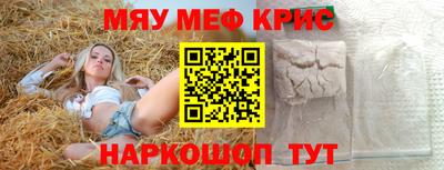 трава Бугуруслан