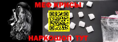 мяу мяу мука Будённовск