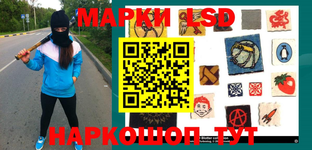 Медногорск  Лсд 25 экстази  Вход с VPN  LSD-25 экстази кислота  Лсд 25 экстази кислота 