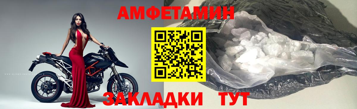 Медногорск  Метамфетамин Methamphetamine  Метамфетамин  Метамфетамин Methamphetamine  Вход с VPN 