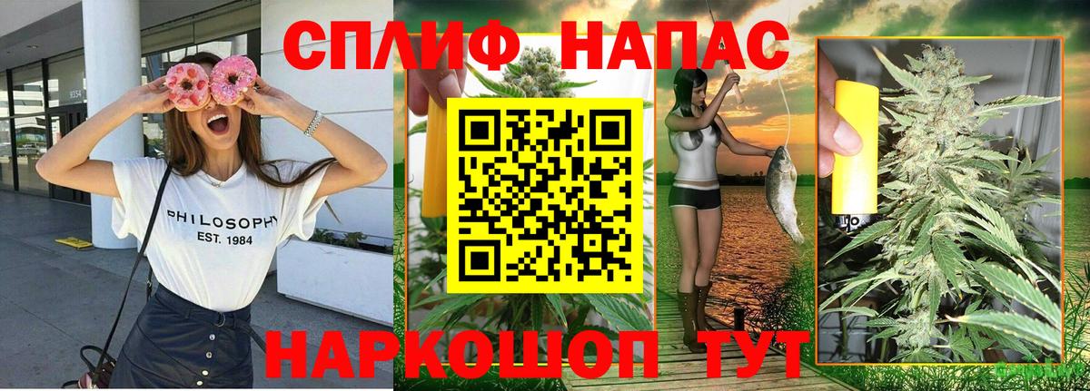 Бошки марихуана AK-47 Медногорск